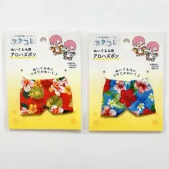 【新品2点セット】ヲタコレ アロハズボン セリア サマースタイルのサムネイル