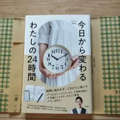 Item thumbnail for item ed5130f2-752e-40ee-b687-0c26281f6903