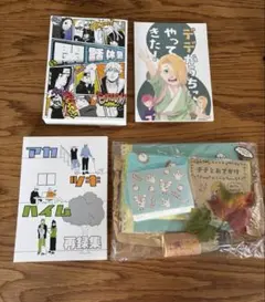 タテの国 reboot 全8巻セット 小説2冊付 田中空 - メルカリ