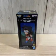 2026年最新】ドラゴンボール ワールドコレクタブルフィギュア-少年期編