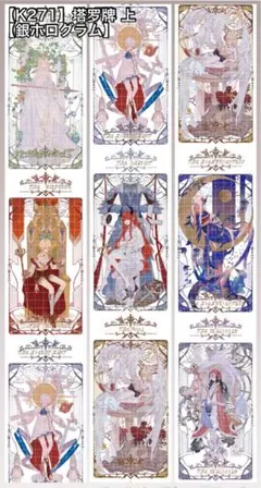 【K271】塔罗牌 上 海外マスキングテープ 人物マステ 切り売り