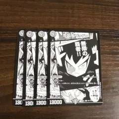 2026年最新】ヴォゲンムの人気アイテム - メルカリ