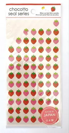 キャンドゥ　ちょこっとシール