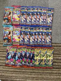 ポケモンカード 未開封パック インフェルノ 未来の一線 古代の咆哮