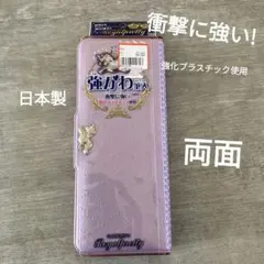 【新品】 ロイヤルプリティ　筆箱 筆入れ 両面開き 両開き ユニコーン