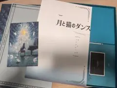2026年最新】ヨルシカ 初回の人気アイテム - メルカリ