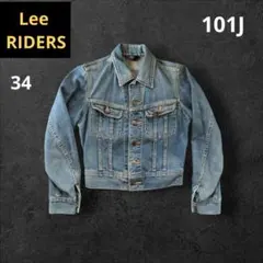 希少】70s Lee 101-J カットオフ デニムベスト サイズ38LONG - メルカリ