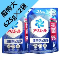 P＆G アリエール 部屋干しプラス 超抗菌ジェル 超特大 815g 2袋 D