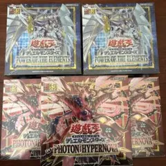 【即購入OK】ディメンションフォース、フォトンハイパーノヴァ　他合計4BOX メルカリ