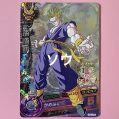 H3-CP 3連番 PSA10 旧弾　ドラゴンボールヒーローズ　DBH SDBH 2026年最新】ヒーローズ H3-CP3の人気アイテム - メルカリ