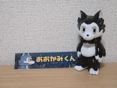 おおかみくん　モノクロ　ソフビ　あらいきりこ　ブラック おおかみくん モノクロ ソフビ あらいきりこ ブラック - メルカリ