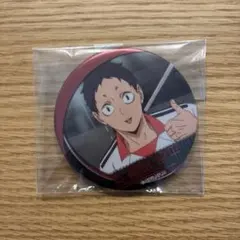 ハイキュー!! 缶バッジ　福永招平