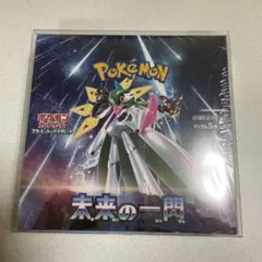 ポケモンカードゲーム スカーレット＆バイオレット 未来の一閃　1 Box シュリンク付き ポケモンカードゲーム 新品未開封 未来の一閃 BOX スカーレット