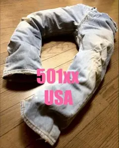 Levi's 501xx USA製 W32 90s リーバイス グランジのサムネイル