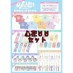 2025年最新】ilife くじの人気アイテム - メルカリ