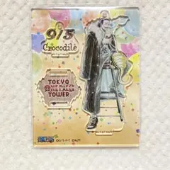 クロコダイル 東京ワンピースタワー 限定 バースデー アクリルスタンド
