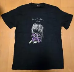 神聖かまってちゃん ミュージシャン