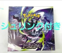 2026年最新】ポケカ box シュリンク付き まとめ売りの人気アイテム