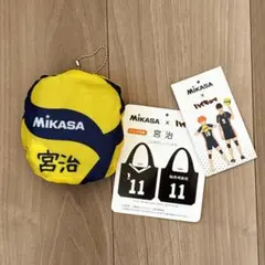MIKASA x ハイキュー!!　しまむら　ショッピングバッグ　稲荷崎　宮治