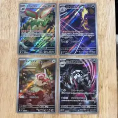 ⭐️新品！ポケカ⭐️ARシリーズ8枚セットまとめ売り