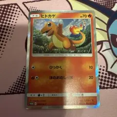 ヒトカゲ PROMO SM-Pプロモカード 060/SM-P - メルカリ