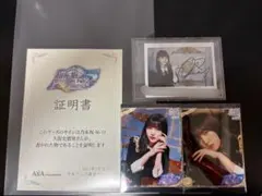 2025年最新】久保史緒里 直筆の人気アイテム - メルカリ