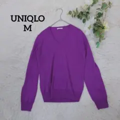 ユニクロ レディース長袖ニット(M)紫 Vネック ウール混 シンプル 薄手