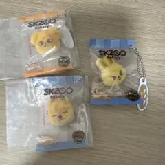 SKZOO ベーカリーチャーム　ガチャ　キーホルダー