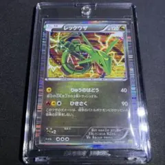 レックウザ DS 011/020 ドラゴンセレクション ポケモンカード - メルカリ