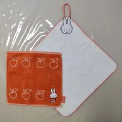 ループ付きmiffy タオル & ミニタオルハンカチ セット 2枚組