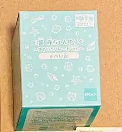 シルバニアファミリー  キラキラくじ  一番くじ  Ｅ賞  すべり台