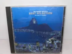 BIG SUPER ARTISTS BEST SELECTION