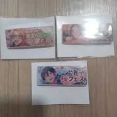 あんスタ バナコレ 氷鷹北斗 衣更真緒 遊木真