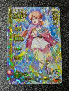 Item thumbnail for item d63113c3-6b07-4c42-ae57-7b67ee7fd922