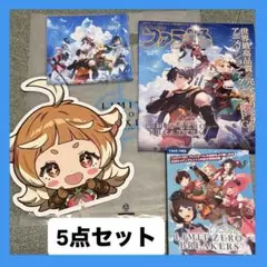 TGS2025 LIMIT ZERO BREAKERS ノベルティセット　5点