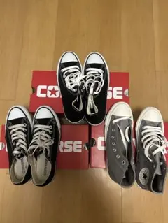 最終お値下げ　コンバース 3点シューズ　まとめ売り　送料無料