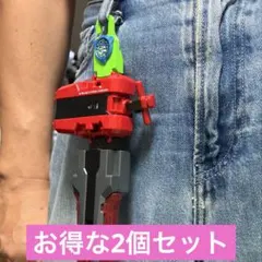 ランチャーホルダー【クイックスナップ】ロックチップでカスタマイズ