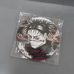 呪術廻戦』シルバー缶バッジコレクション 脹相 - メルカリ