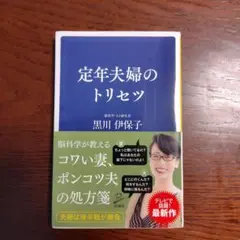 Item thumbnail for item 52cc33b7-8cdc-4b4f-957f-799cdfef666a