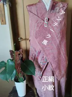 りんりん様 リクエスト 3点 まとめ商品
