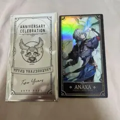 崩壊スターレイル スタレ ローソン アナイクス ANAXA クリアファイル 3