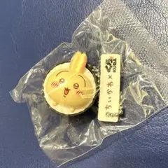 新品未開封⭐︎うさぎ⭐︎くら寿司 キーホルダー ちいかわ コラボ
