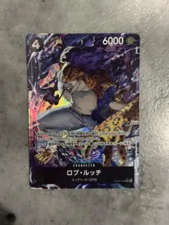 ロブルッチ　SRパラレル