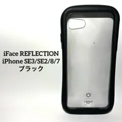 iface REFLECTION iPhone SE3/SE2/8/7ケース