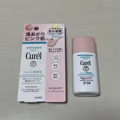 キュレル 色づくベースミルク 湯あがりピンク