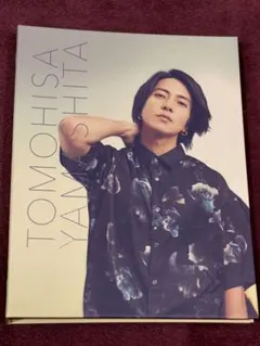 山下智久 フォトアルバム＆生写真セット