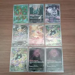 ポケモンカード　メガブレイブ　メガシンフォニア　ARまとめ売り　ミカルゲ　AR