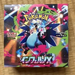 【BOX】 MEGA 拡張パック インフェルノX 新品未開封　シュリンクなし