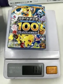 モ*カ様 スタートデッキ 100 バトルコレクション