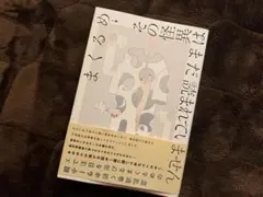 Item thumbnail for item 22227dd7-e694-4893-bc8e-98d4dd29c67e